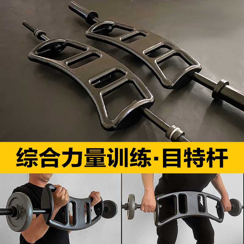 Olympic Barbell 20Kg - Barra per bilanciere regolabile multifunzionale per