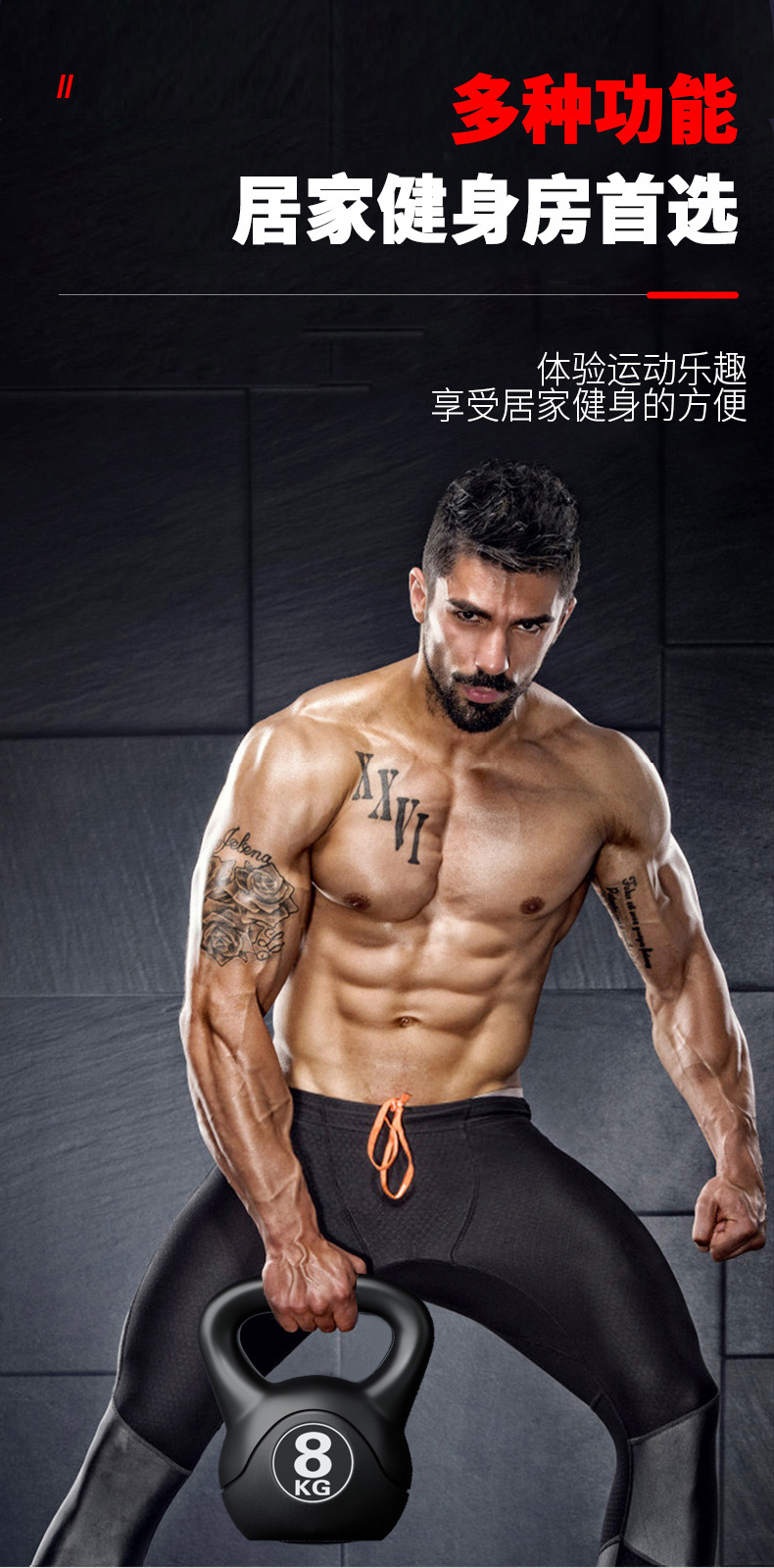Kettlebell Regolabile da 8 kg  - Home Gym Simple recensione e prezzo