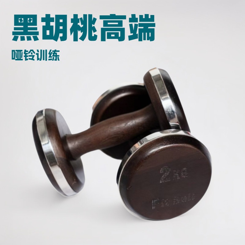 Nuovo design 1-5 kg Manubri in - Home Gym Luxury recensione e prezzo