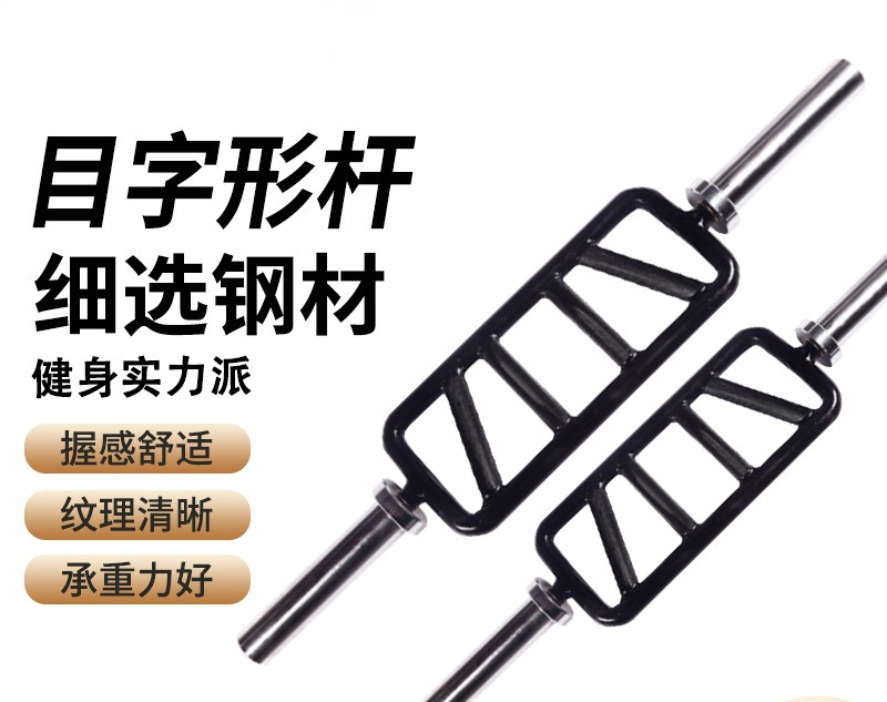 Barra per Sollevamento Pesi Co - Olympic Barbell 20Kg recensione e prezzo