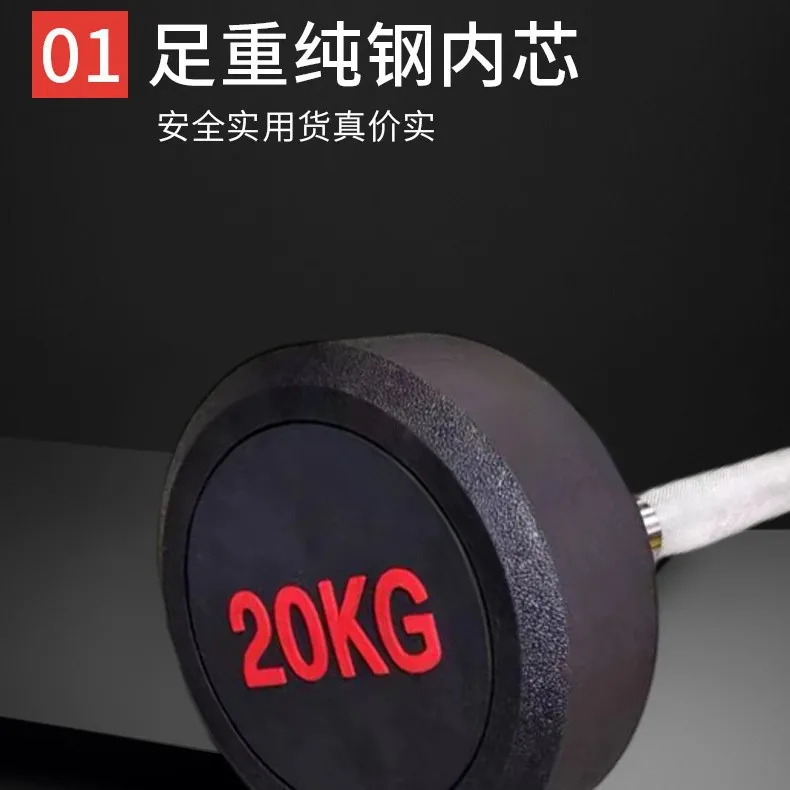 Bilanciere di Alta Qualità in  - Olympic Barbell 20Kg recensione e prezzo